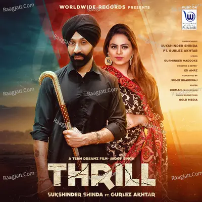 Thrill Cover