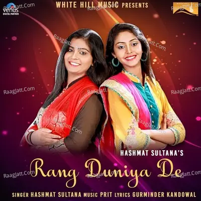 Rang Duniya De Cover