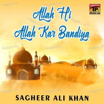 Allah Hi Allah Kar Bandiya - Sagheer Ali Khan