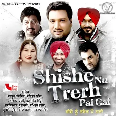 Shishe Nu Trerh Pai Gai Poster