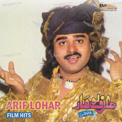 Arif Lohar Film Hits Poster