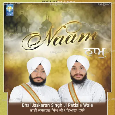 Naam Poster