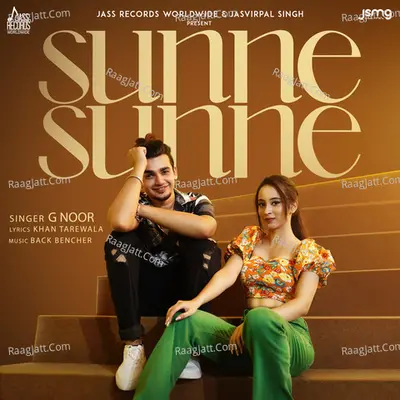 Sunne Sunne Cover