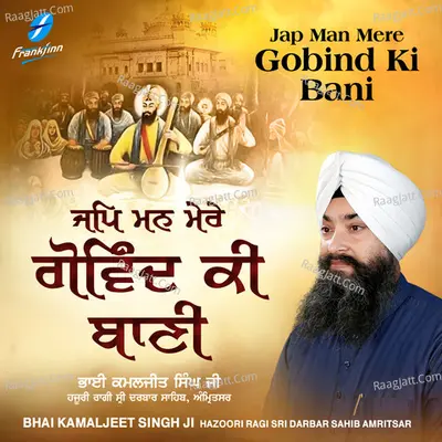 Jap Man Mere Gobind Ki Bani