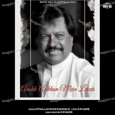 Aashk Ankhon Mein Lekar Cover