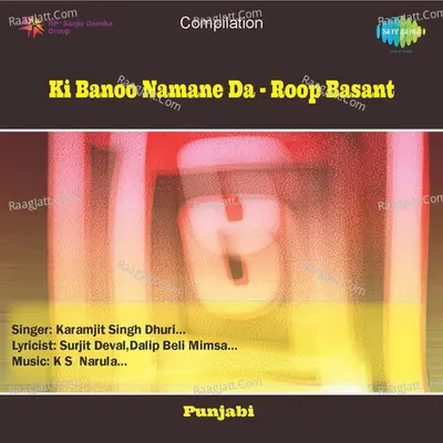 Ki Banoo Namane Da Roop Basant - Karamjit Singh Dhuri