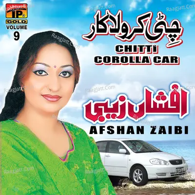 Chitti Corolla Car, Vol. 9 Poster