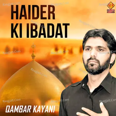 Haider Ki Ibadat Poster