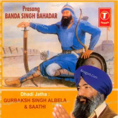 Prasang Banda Singh Bahadar