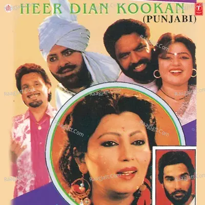 Heer Dian Kookan Poster