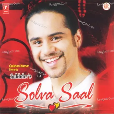 Solhva Saal - Sukhdev