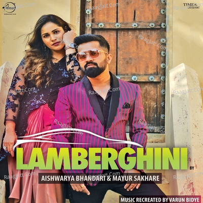 Lamberghini Cover Song Cover