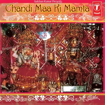 Chandi Maa Ki Mamta - Komal sharma
