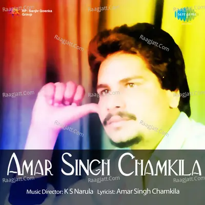 Amar Singh Chamkila Poster