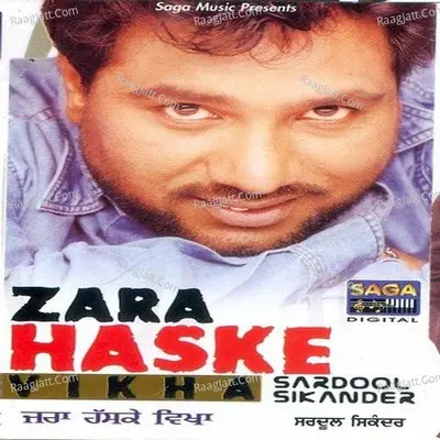 Zara Has Ke Vikha Poster