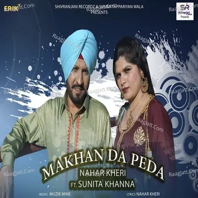 Makhan Da Peda