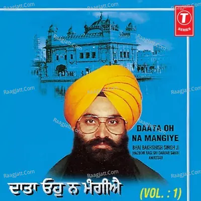 Daata Oh Na Mangiye - Bhai Bakhshish Singh (Amritsar Wale)