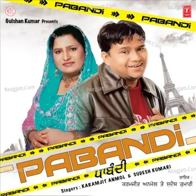 Pabandi - Sudesh Kumari