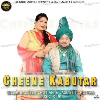Cheene Kabootar Poster