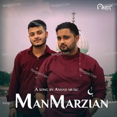 Manmarzian Cover