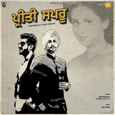 Preeti Sapru Cover
