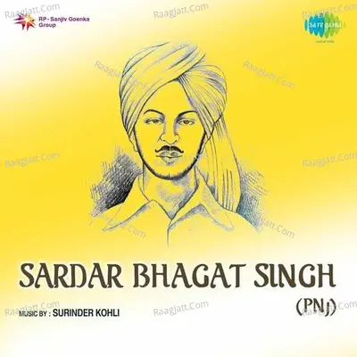 Bhagat Singh Poster