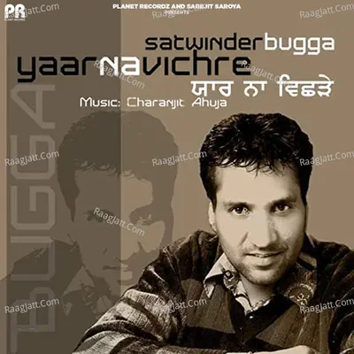 Yaar Na Vichre - Satwinder Bugga