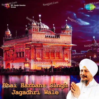 Bhai Harbans Singh Jagadhri Wale - Chorus