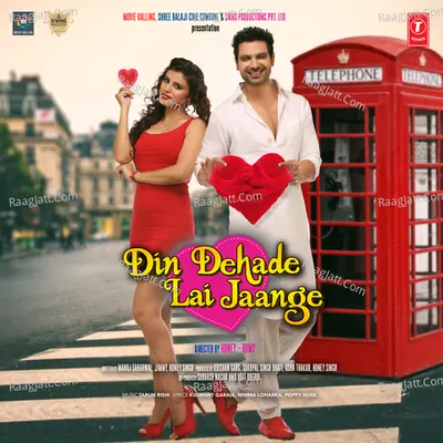 Din Dehade Lai Jaange Poster