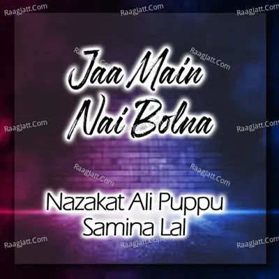 Nazakat Ali Pappu Image