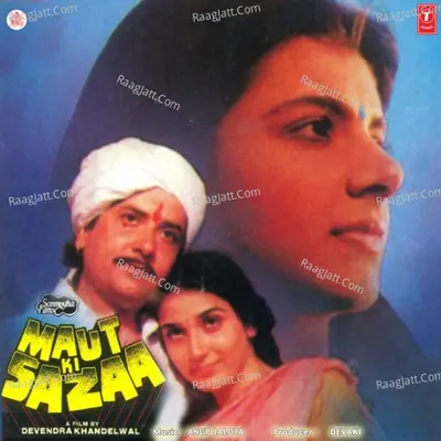 Maut Ki Sazaa - Anup Jalota