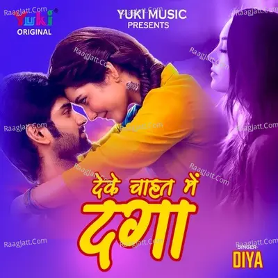 Deke Chahat Mein Dagaa Cover