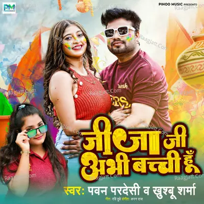 Pawan Pardesi Image