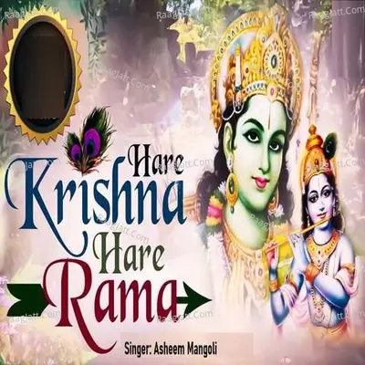 Hare Krishna Hare Rama 2 Cover