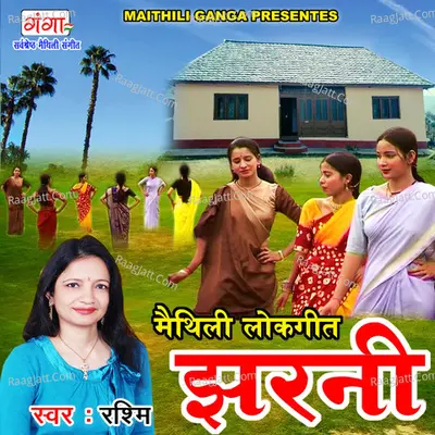 Jharani
