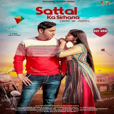 Sattal Ka Sirhana Cover