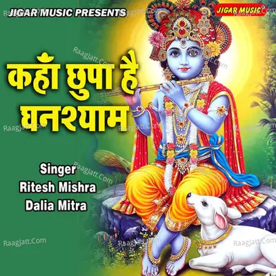 Kaha Chupa Hai Ghanshyam Cover