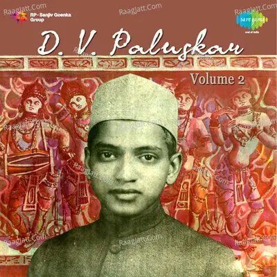 Marvellous Songs Of Pandit D V Paluskar Volume 2 Cover