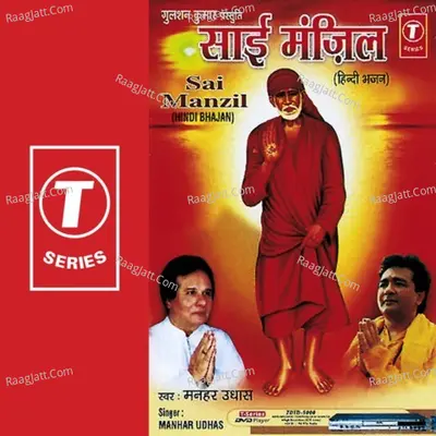 Sai Manzil - Manhar Udhas