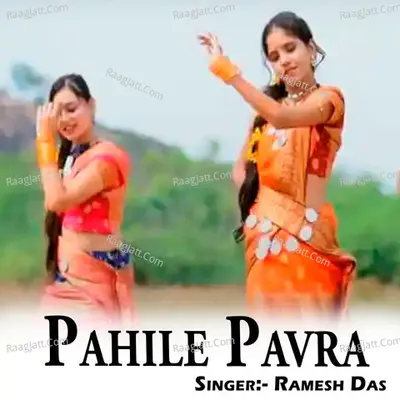 Pahile Pavra Cover
