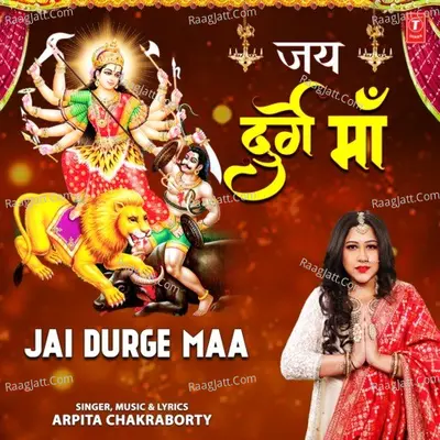 Jai Durge Maa Cover