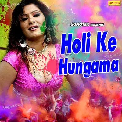 Holi Ke Hungama Poster