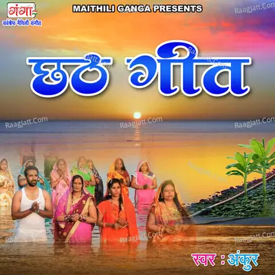 Ankur Image