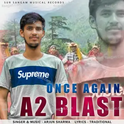 Arjun Sharma Image