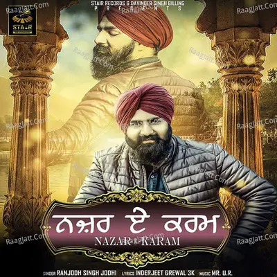 Nazar - E - Karam