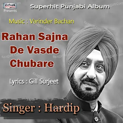 Rahan Sajna De Vasde Chubare Poster