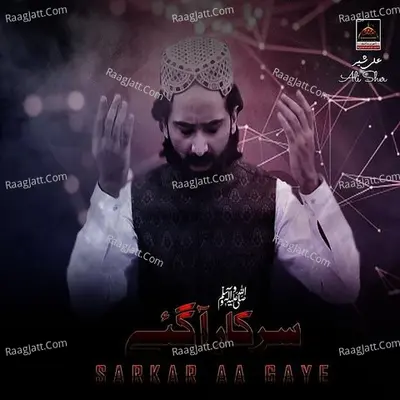 Sarkar S.A.W Aa Gaye