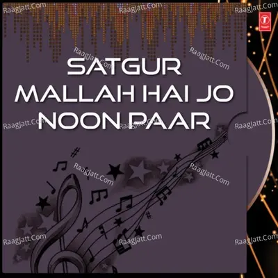 Satgur Mallah Hai Jo Noon Paar