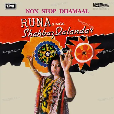 Runa Sings Shahbaz Qalandar - Runa Laila