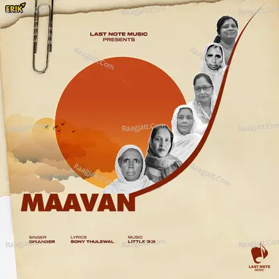 Maavan Cover